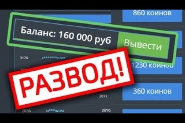 Кракен даркнет kraken014 com