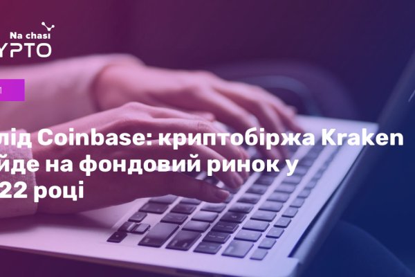 Кракен войти kraken darknet 2n com