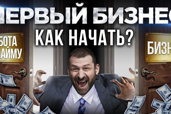 Kraken ссылка зеркало krakentor site