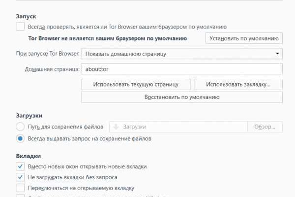 Kraken cc зеркало kr2web in