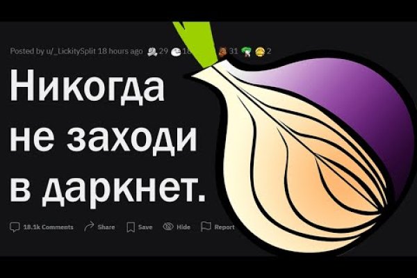 Как пополнить кошелек кракена