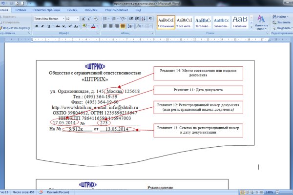 Как зайти на кракен kr2web in