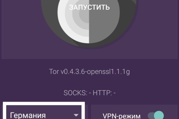 Kraken darknet market ссылка