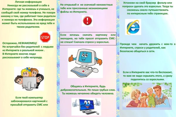 Кракен сайт kr2web in цены