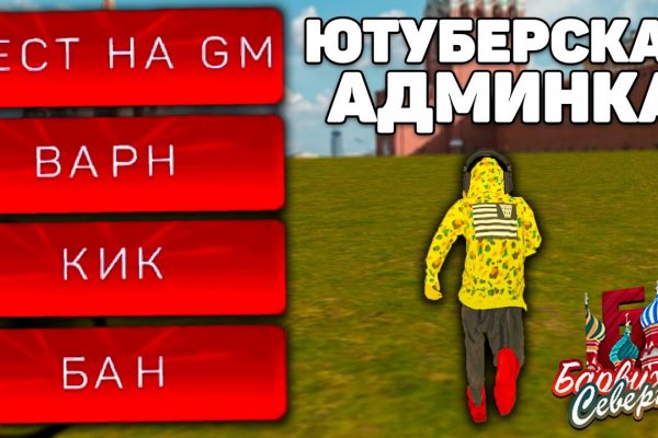 Кракен дарк сайт