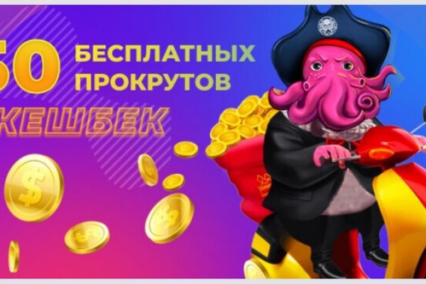 Что продает маркетплейс кракен