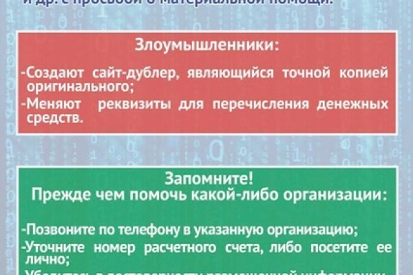 Как вернуть деньги с кракена