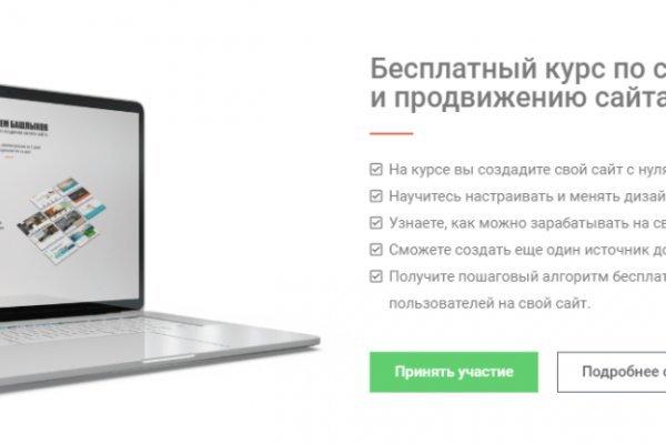 Площадка кракен kraken clear com